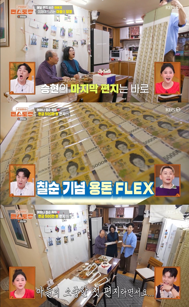 KBS2 