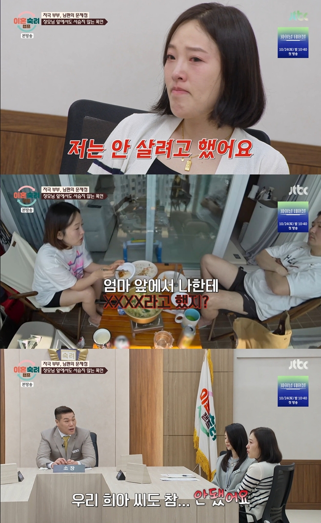 JTBC 