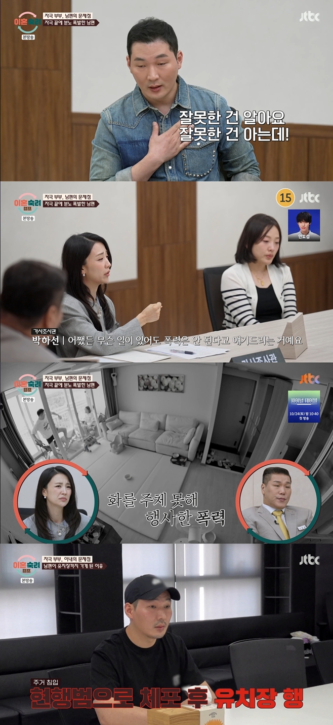 JTBC 