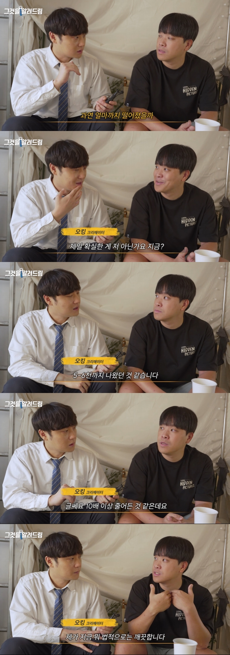 티브이데일리 포토