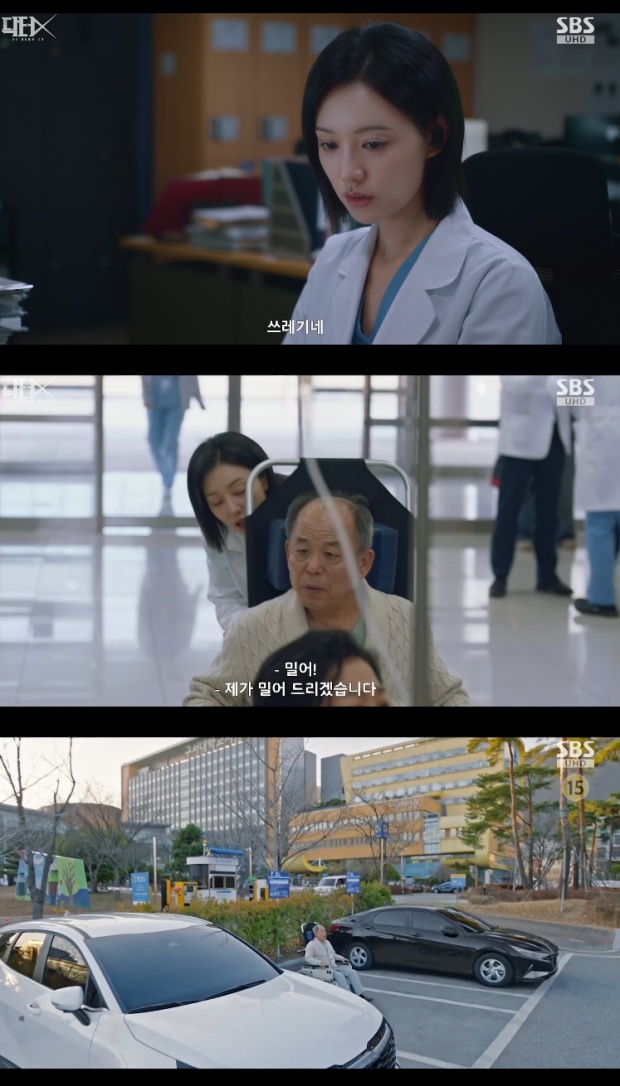 닥터X : 하얀 마피아의 시대