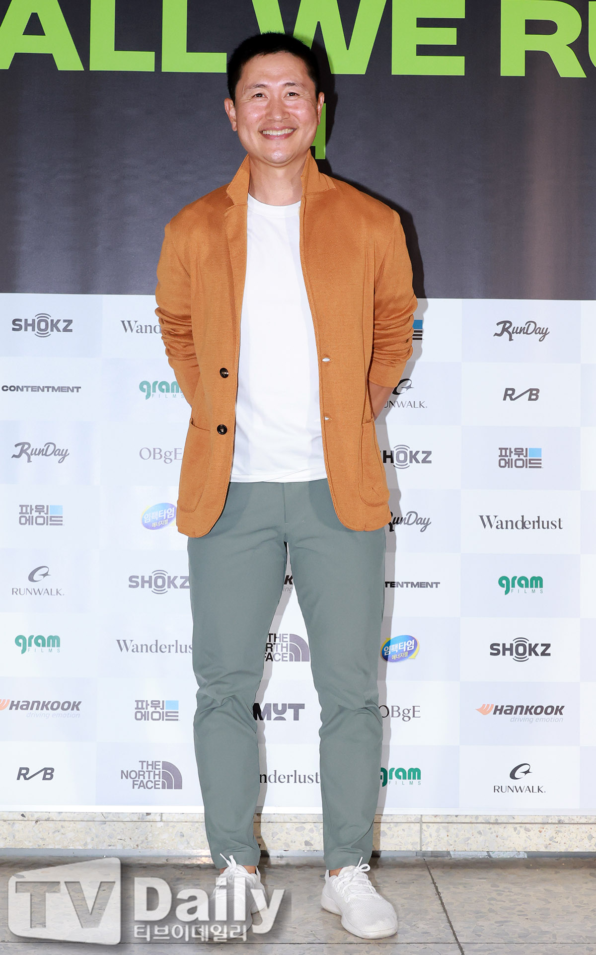 티브이데일리 포토