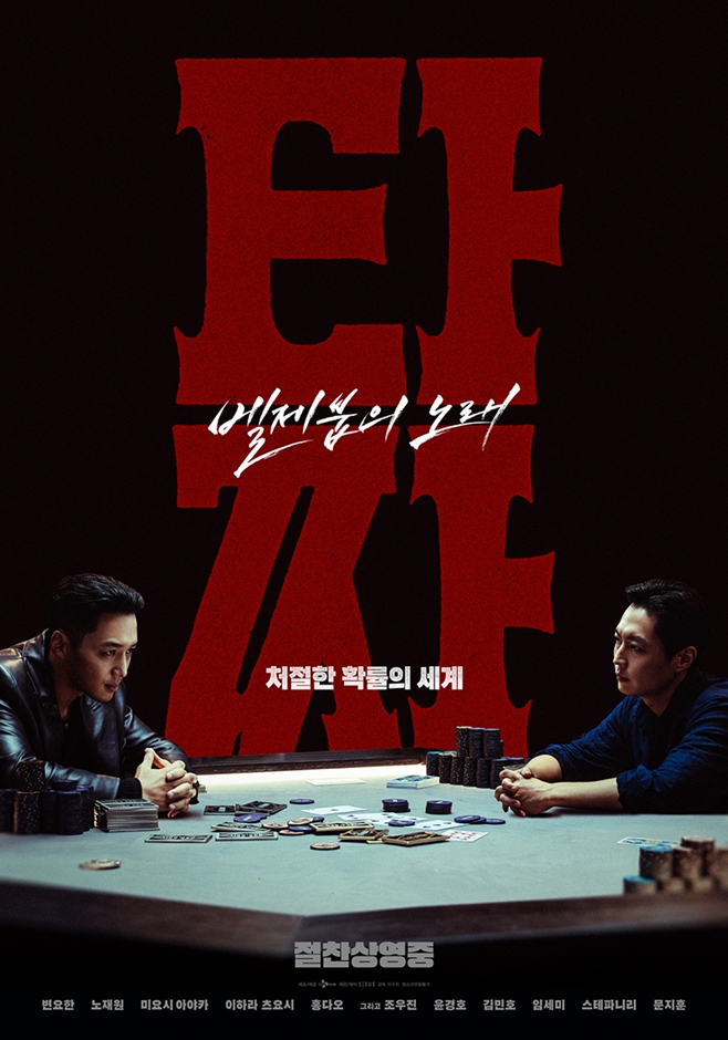 Ÿ¥: �������� �뷡
