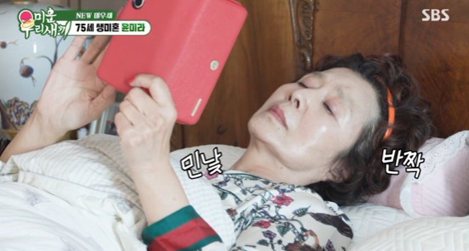 �̿� �츮 ����