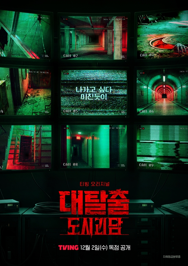 티브이데일리 포토