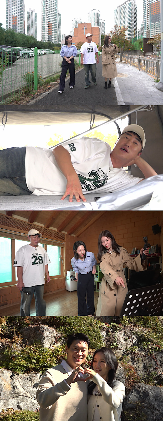 구해줘! 홈즈