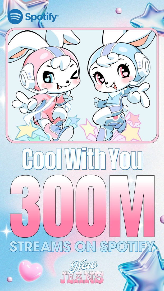 ������ Cool With You
