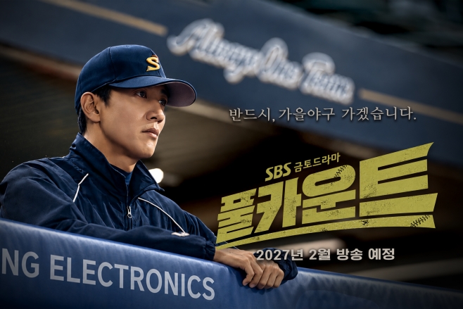 SBS ��� 