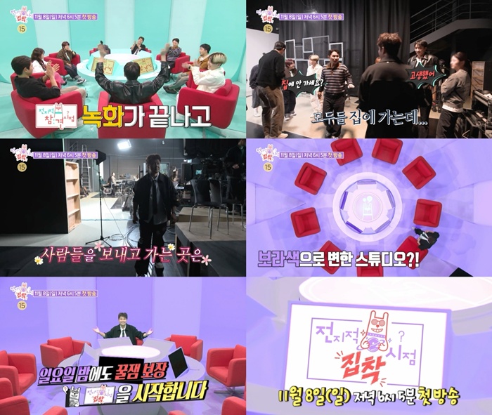 MBC ������ ���� ����