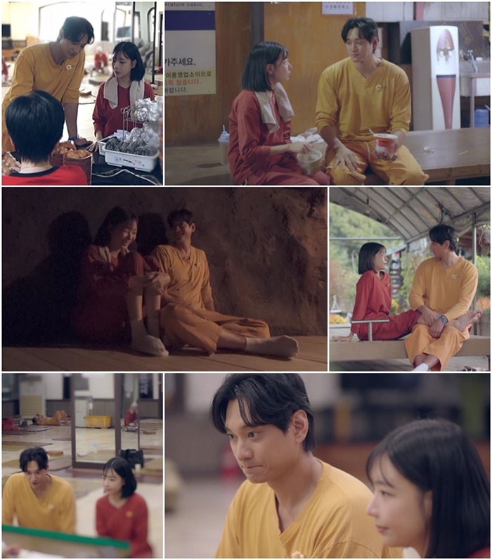 채널A 신랑수업2