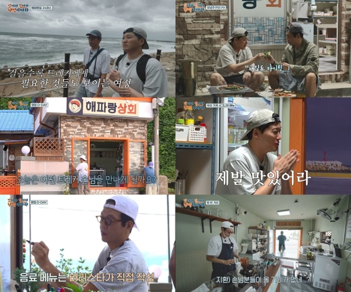 tvN ������ �ڵ��� ����̵���