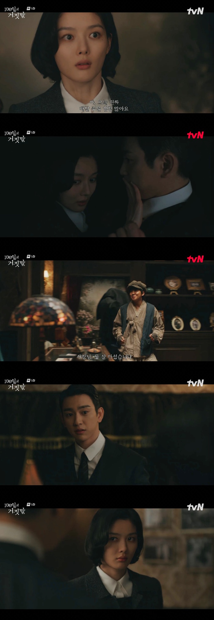 tvN 100���� ������