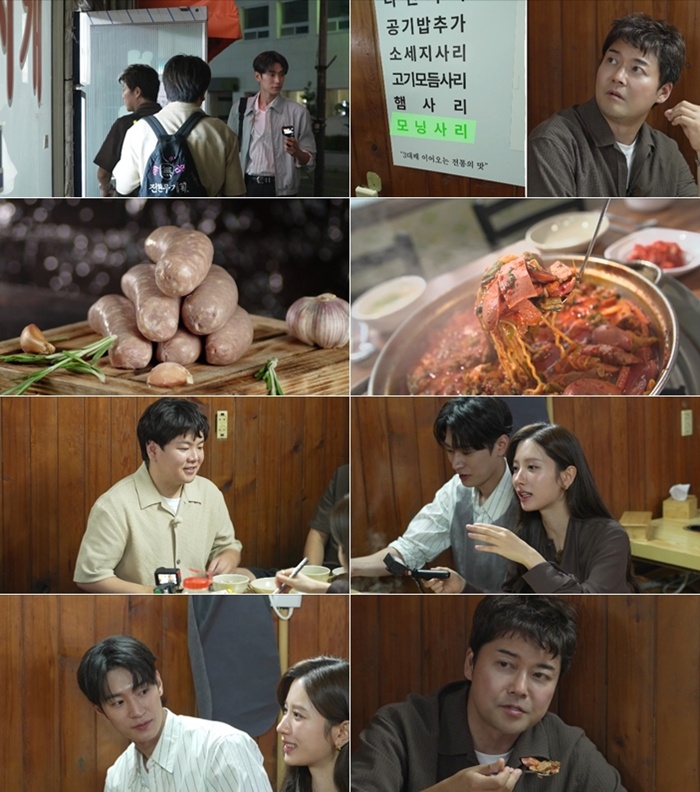 전현무계획4