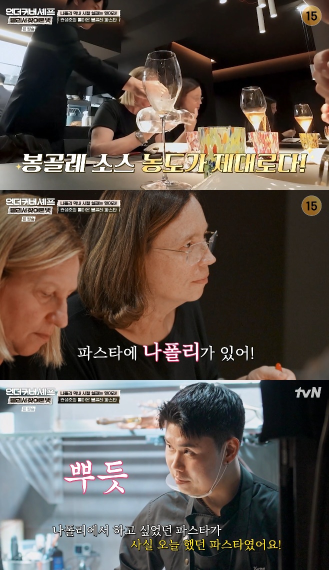tvN ���Ŀ�� ����, �Ǽ���