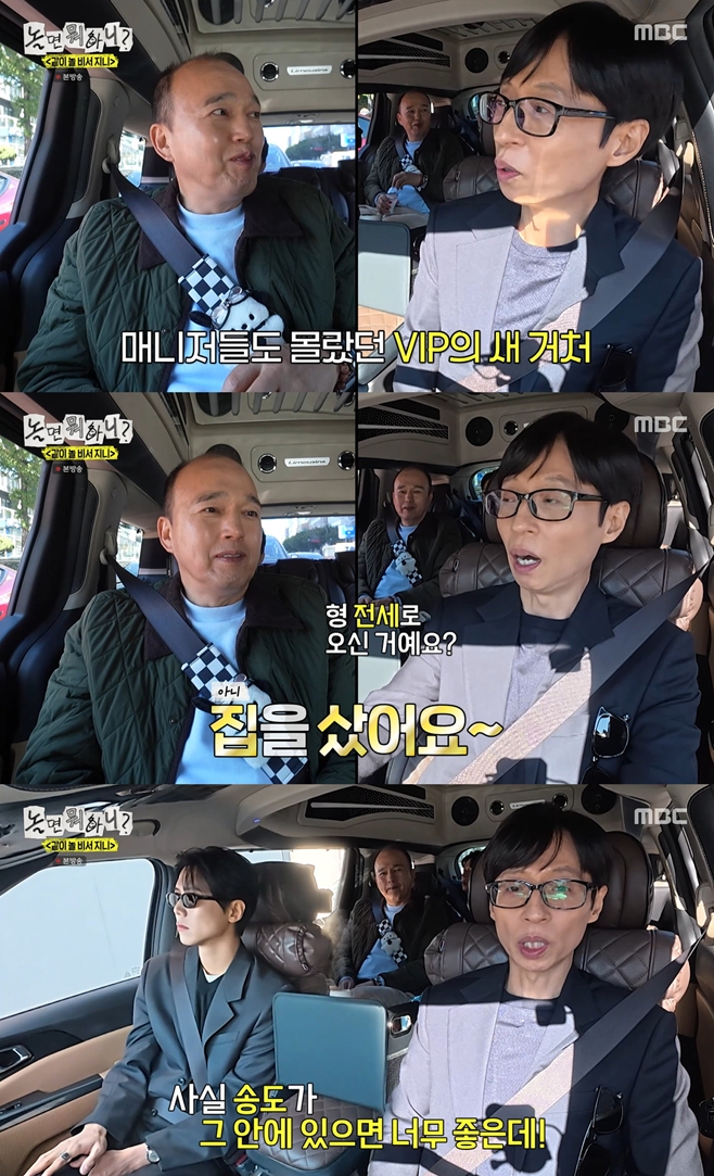 MBC 