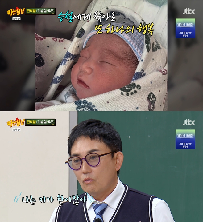 JTBC 