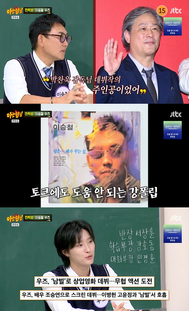 JTBC 