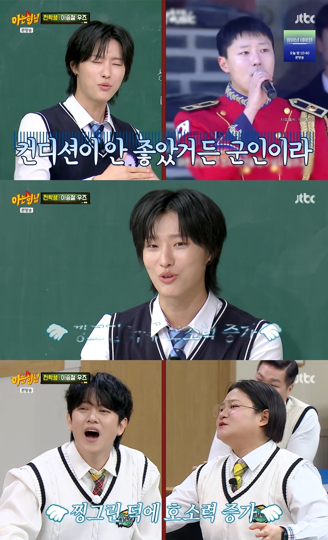 JTBC 